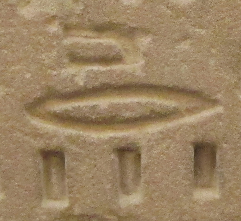 Hieroglyphs for fractions from Edfu Temple.