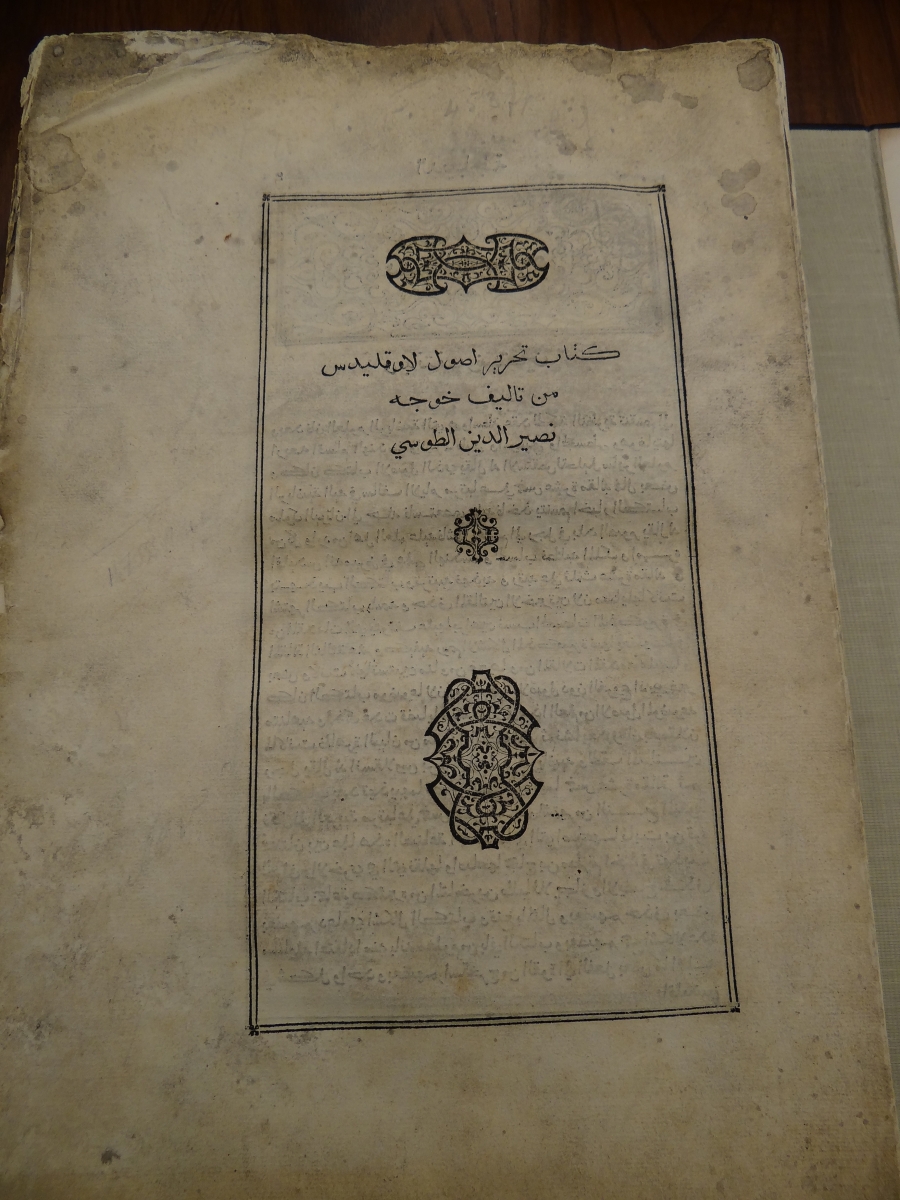 Title page from 1594 Arabic-language printing of Euclid's Elements.