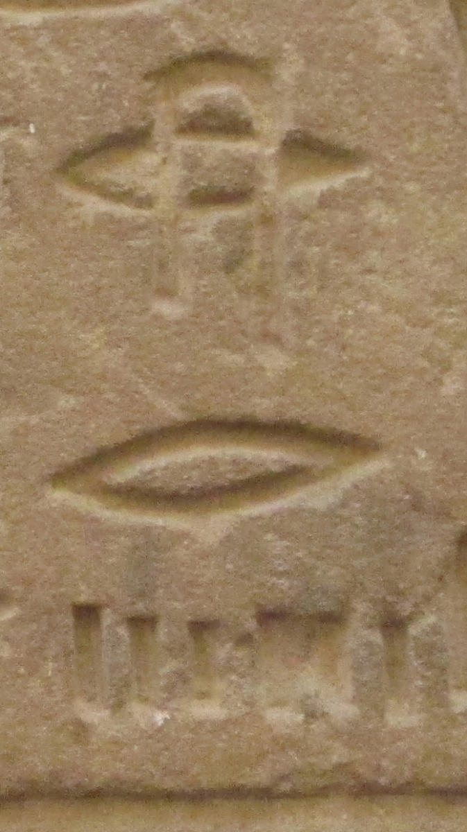 Hieroglyphs for a sum of fractions from Edfu Temple.