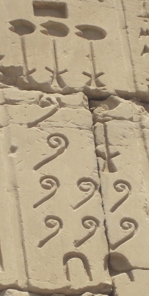 Counting numbers from Karnak Temple.