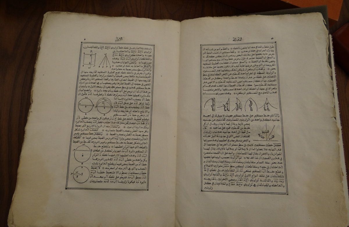 Pages from 1594 Arabic-language printing of Euclid's Elements.