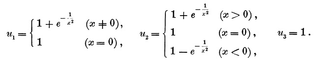 Bocher three function example