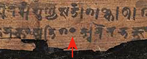 A detail from the Bakhshali Manuscript showing one of its zero symbols.